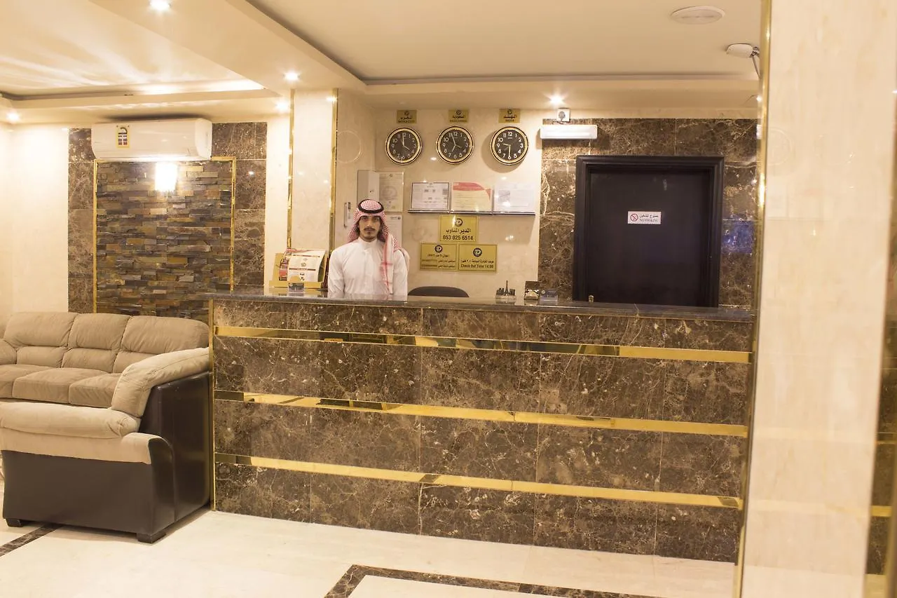 Dosh Hotel Medina