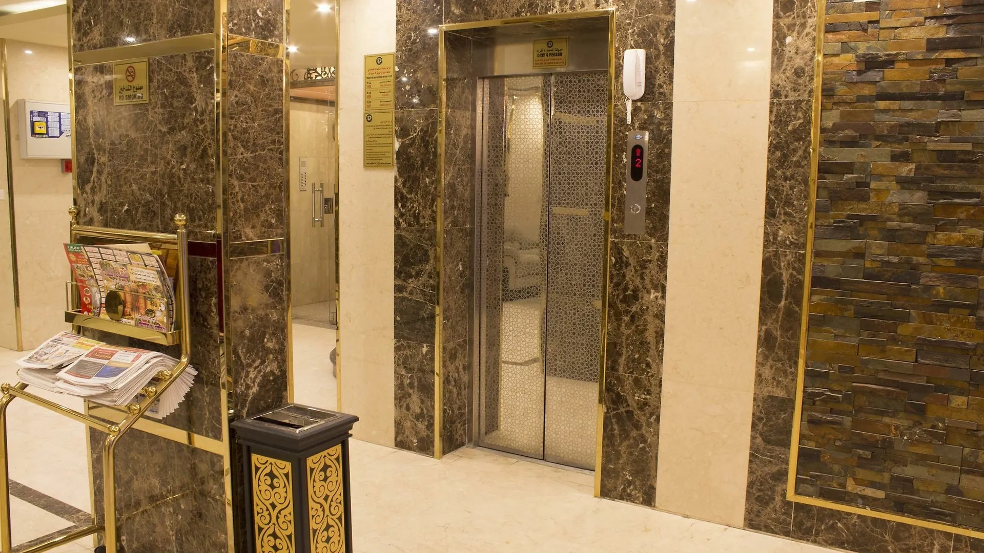 Dosh Hotel Medina 3*,